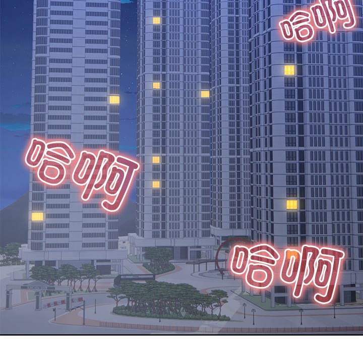 [韩国漫画] 失忆初体验 剧情,巨乳大奶#[157P]-8