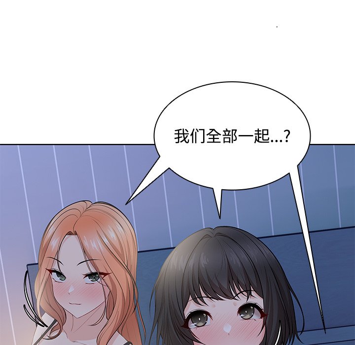 [韩国漫画] 失忆初体验 剧情,巨乳大奶#[157P]-81