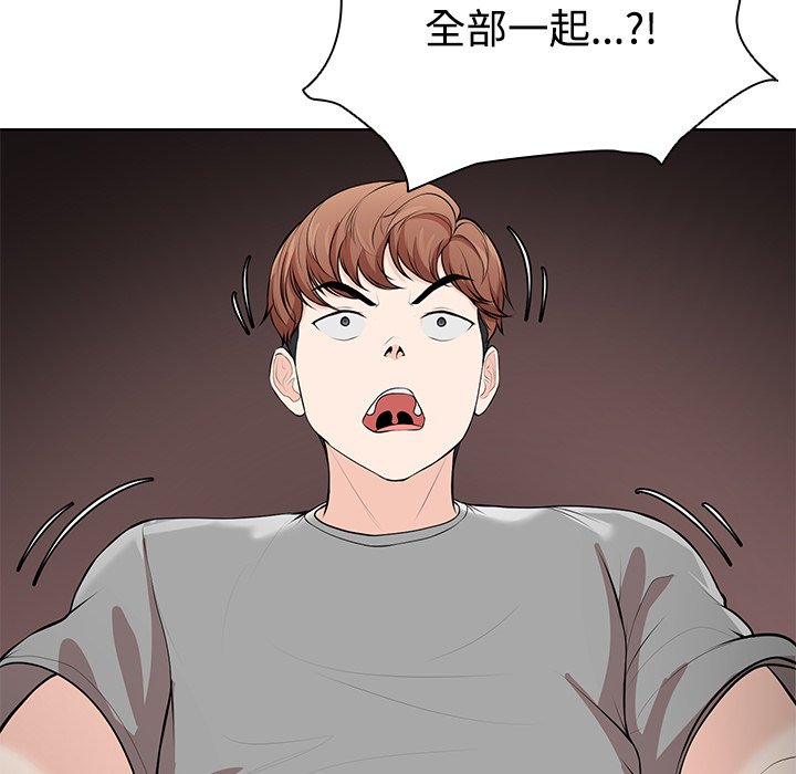 [韩国漫画] 失忆初体验 剧情,巨乳大奶#[157P]-84