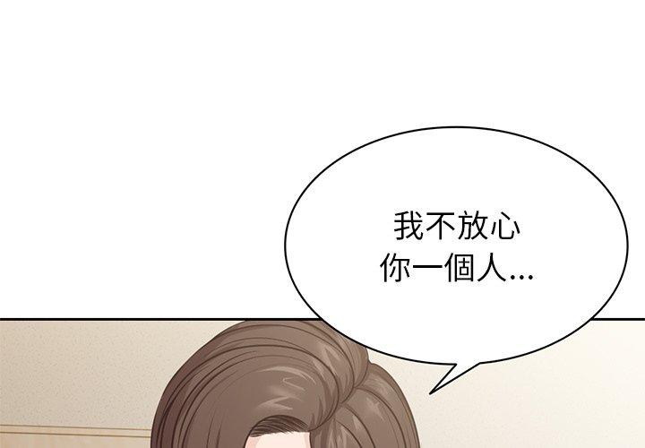 [韩国漫画] 失忆初体验 剧情,巨乳大奶#[141P]-1