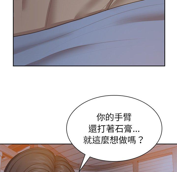 [韩国漫画] 失忆初体验 剧情,巨乳大奶#[141P]-102