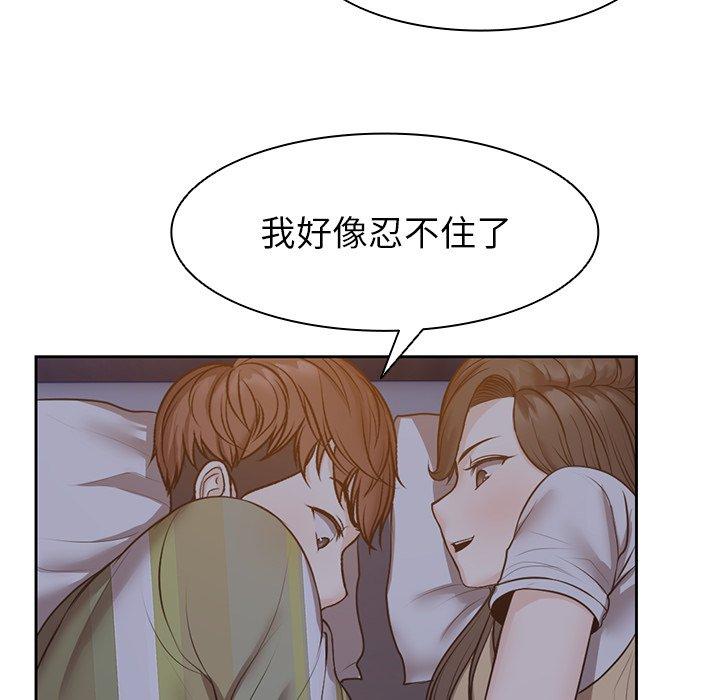[韩国漫画] 失忆初体验 剧情,巨乳大奶#[141P]-104