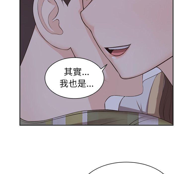 [韩国漫画] 失忆初体验 剧情,巨乳大奶#[141P]-107