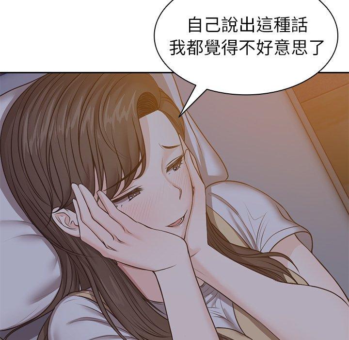 [韩国漫画] 失忆初体验 剧情,巨乳大奶#[141P]-108