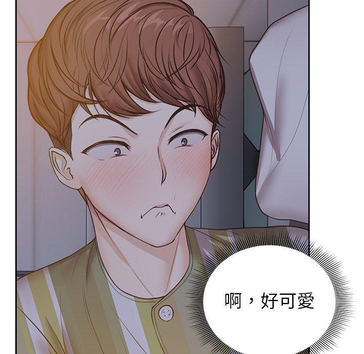 [韩国漫画] 失忆初体验 剧情,巨乳大奶#[141P]-110