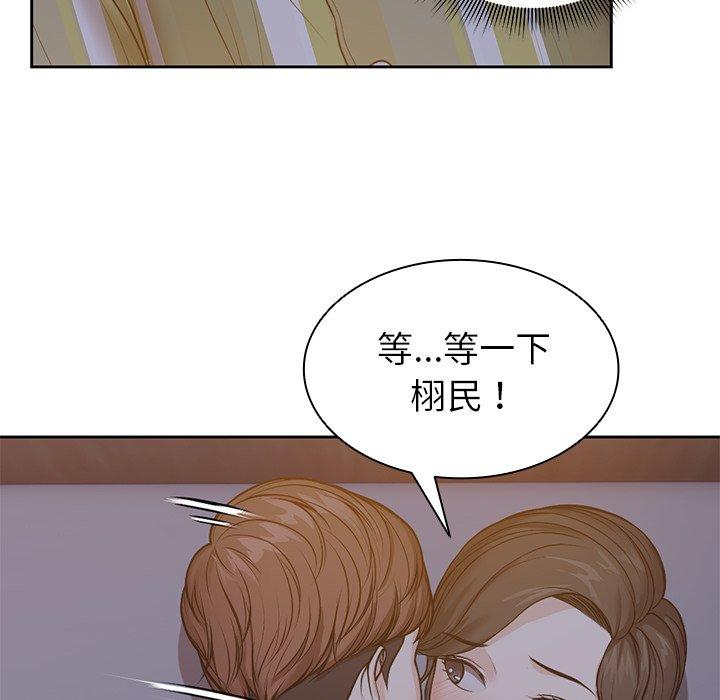 [韩国漫画] 失忆初体验 剧情,巨乳大奶#[141P]-111