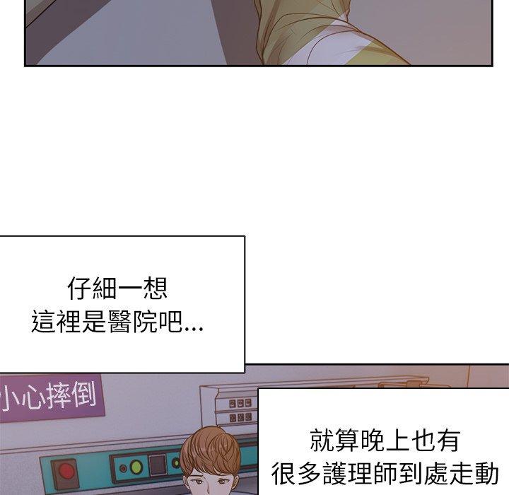 [韩国漫画] 失忆初体验 剧情,巨乳大奶#[141P]-117