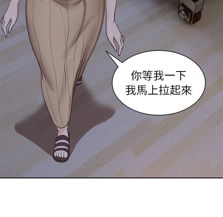 [韩国漫画] 失忆初体验 剧情,巨乳大奶#[141P]-119