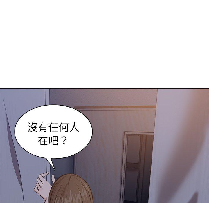 [韩国漫画] 失忆初体验 剧情,巨乳大奶#[141P]-120