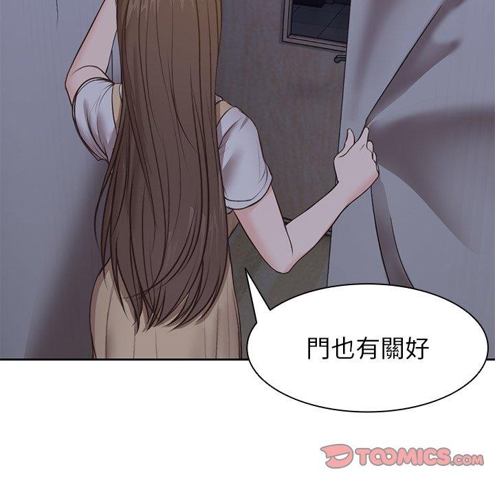 [韩国漫画] 失忆初体验 剧情,巨乳大奶#[141P]-121