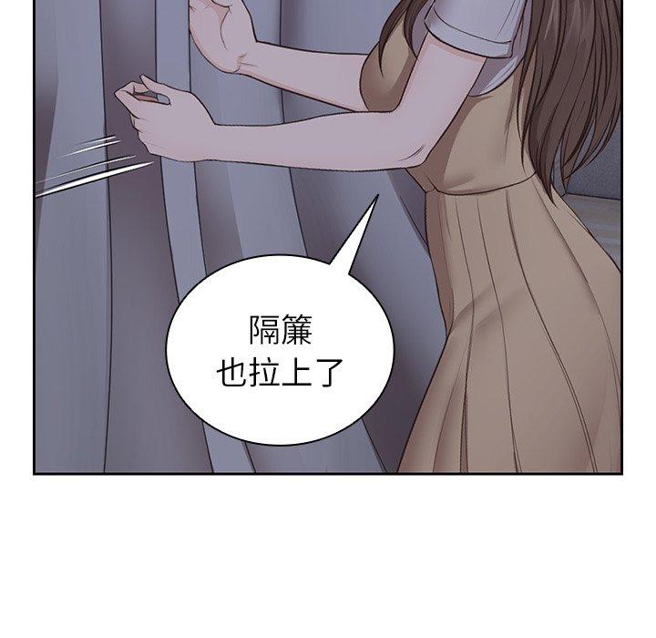 [韩国漫画] 失忆初体验 剧情,巨乳大奶#[141P]-123