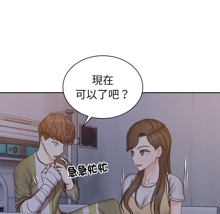 [韩国漫画] 失忆初体验 剧情,巨乳大奶#[141P]-124