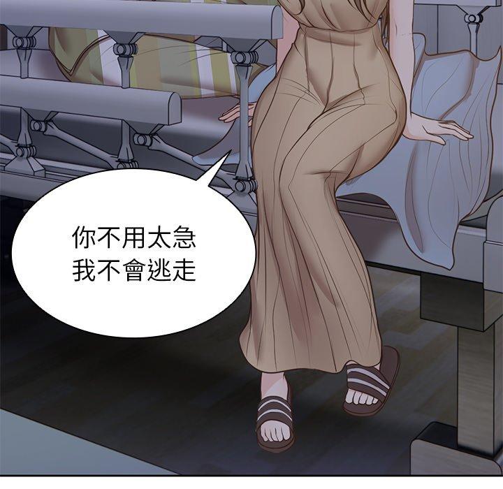 [韩国漫画] 失忆初体验 剧情,巨乳大奶#[141P]-125