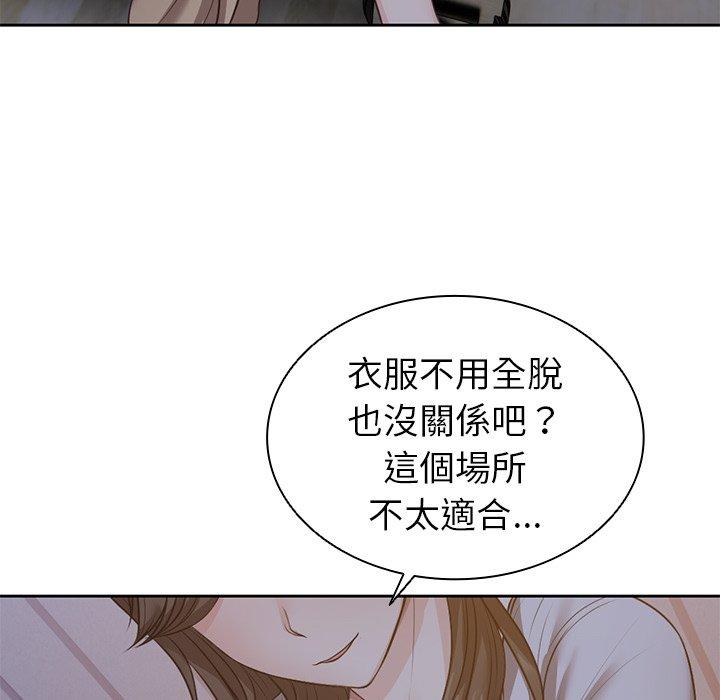 [韩国漫画] 失忆初体验 剧情,巨乳大奶#[141P]-129