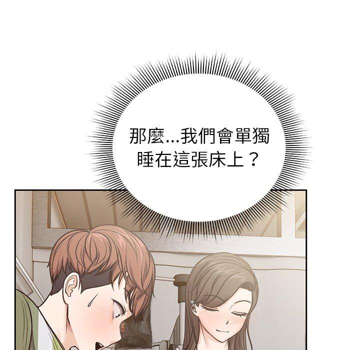 [韩国漫画] 失忆初体验 剧情,巨乳大奶#[141P]-13