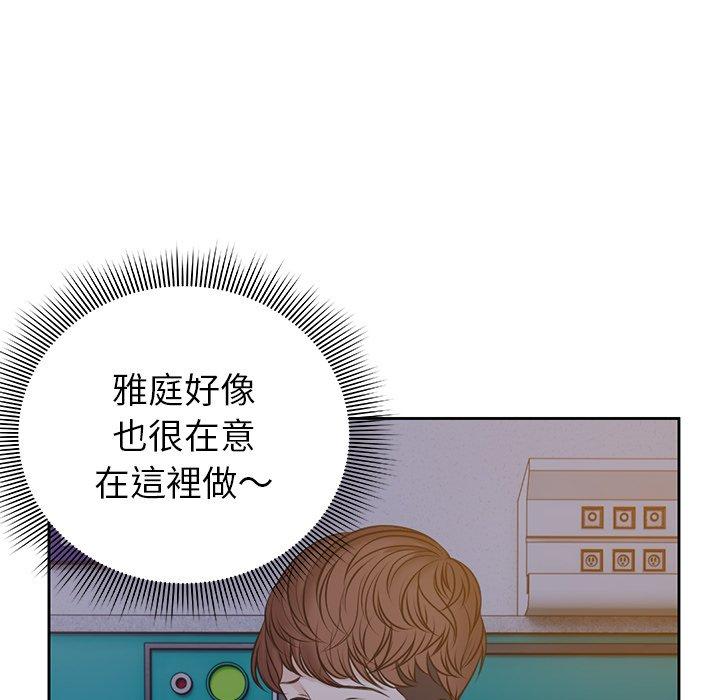 [韩国漫画] 失忆初体验 剧情,巨乳大奶#[141P]-132