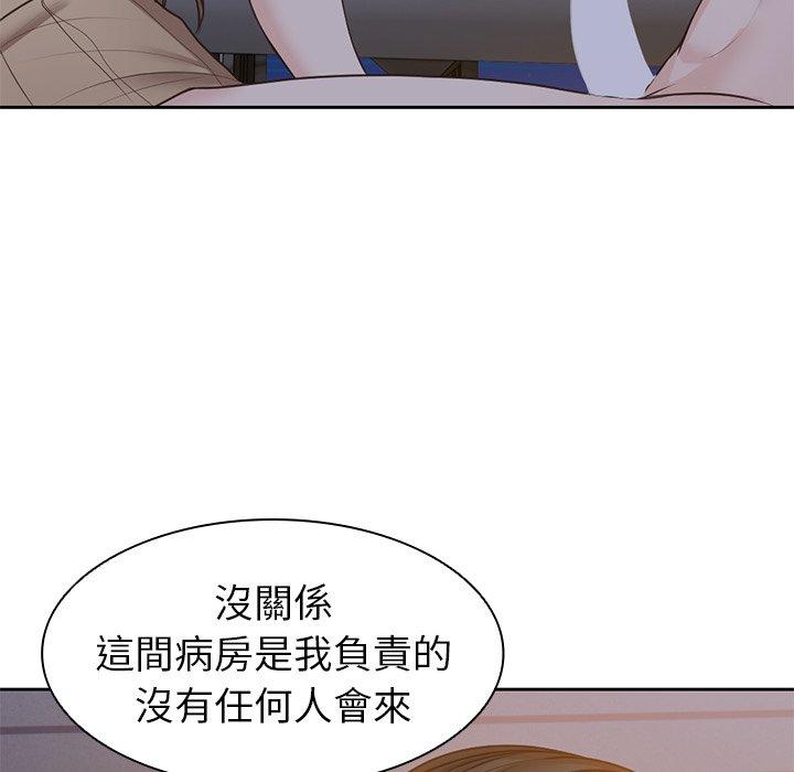 [韩国漫画] 失忆初体验 剧情,巨乳大奶#[141P]-136