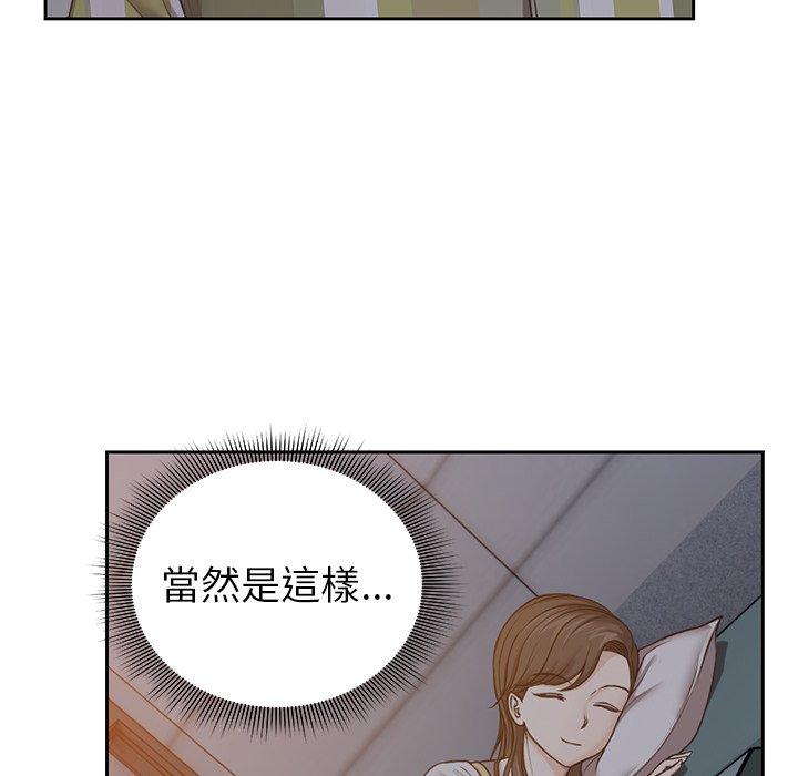[韩国漫画] 失忆初体验 剧情,巨乳大奶#[141P]-23