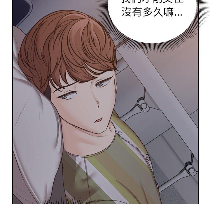 [韩国漫画] 失忆初体验 剧情,巨乳大奶#[141P]-27