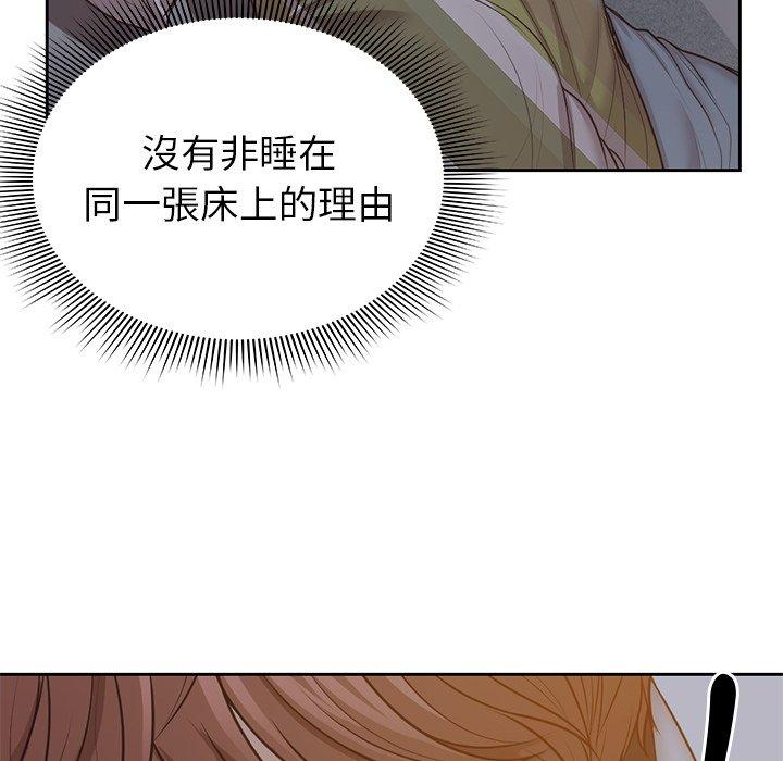 [韩国漫画] 失忆初体验 剧情,巨乳大奶#[141P]-28