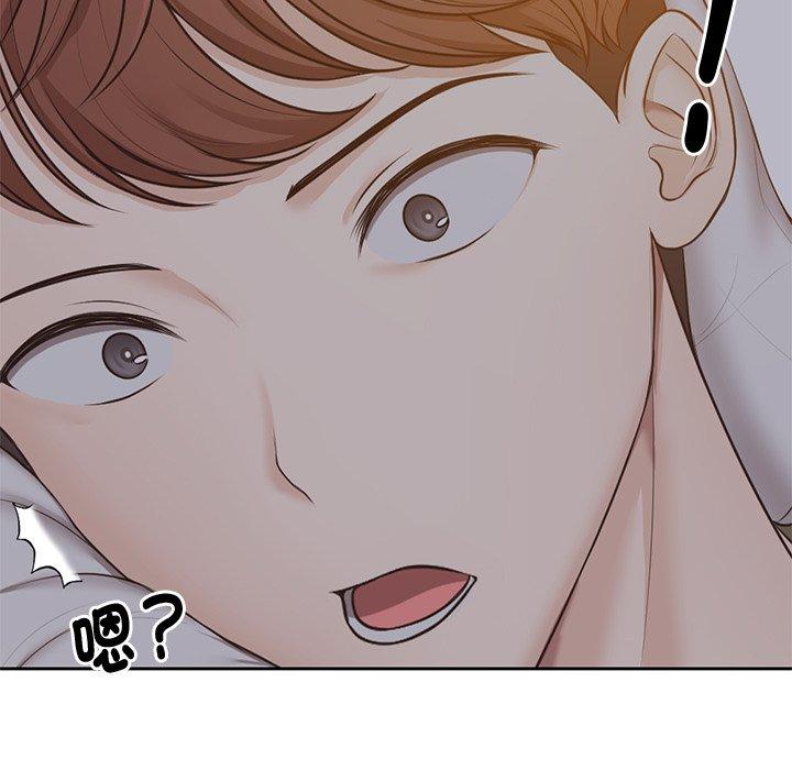 [韩国漫画] 失忆初体验 剧情,巨乳大奶#[141P]-29