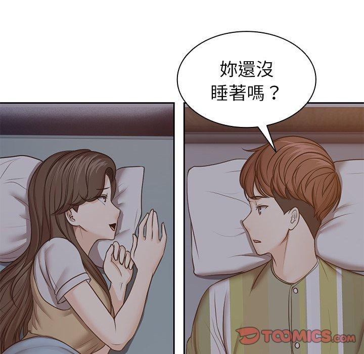 [韩国漫画] 失忆初体验 剧情,巨乳大奶#[141P]-32