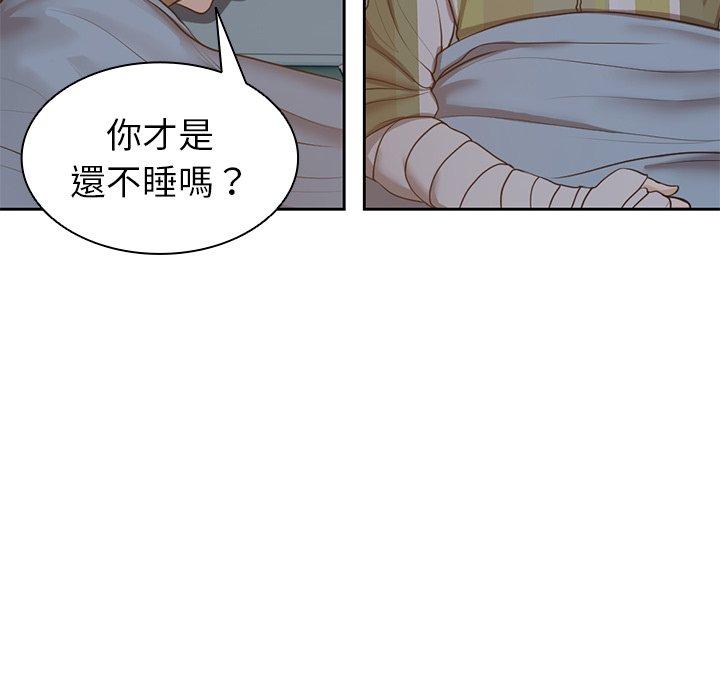 [韩国漫画] 失忆初体验 剧情,巨乳大奶#[141P]-33