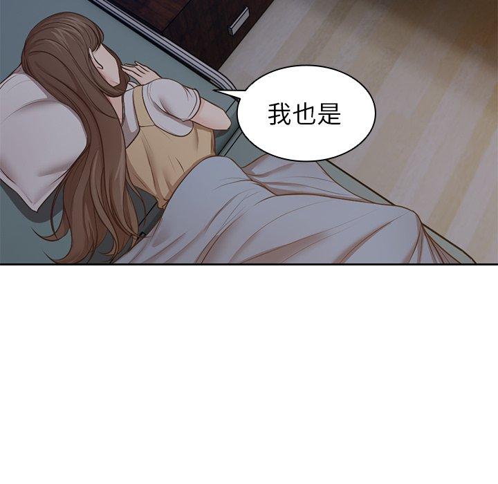 [韩国漫画] 失忆初体验 剧情,巨乳大奶#[141P]-35