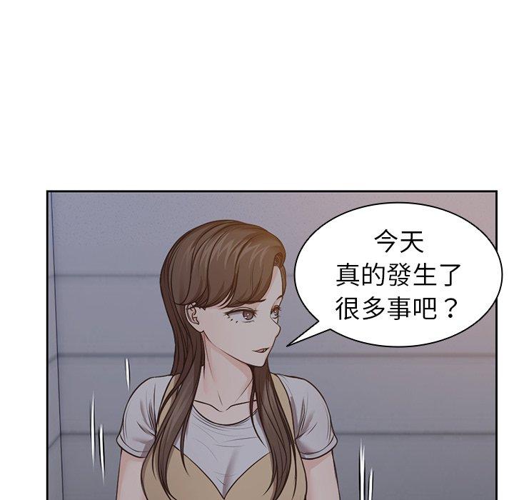 [韩国漫画] 失忆初体验 剧情,巨乳大奶#[141P]-36