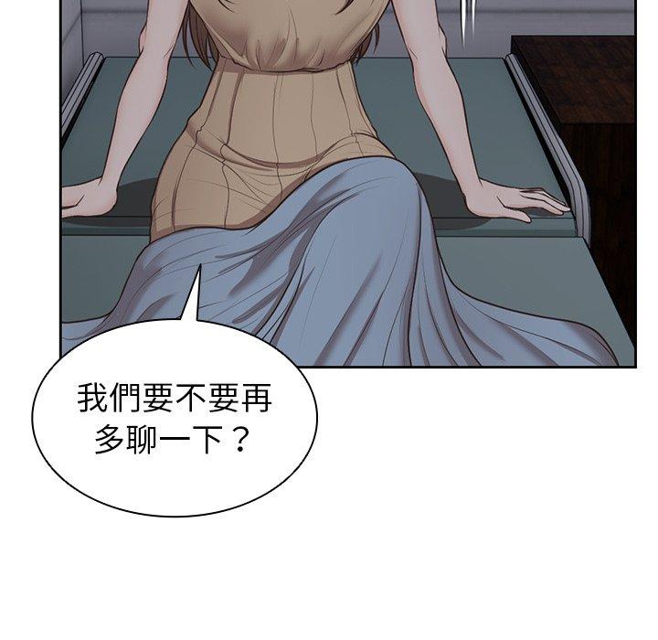 [韩国漫画] 失忆初体验 剧情,巨乳大奶#[141P]-37