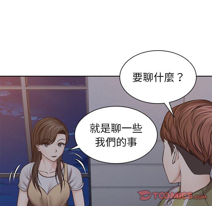 [韩国漫画] 失忆初体验 剧情,巨乳大奶#[141P]-38