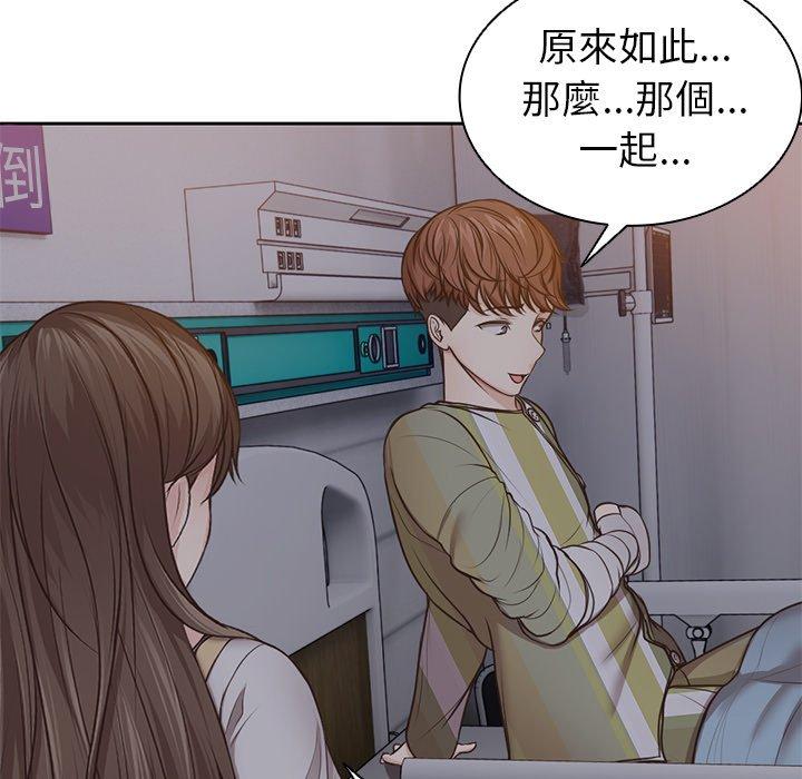 [韩国漫画] 失忆初体验 剧情,巨乳大奶#[141P]-40