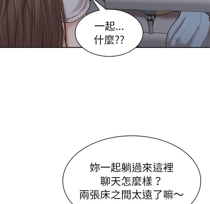 [韩国漫画] 失忆初体验 剧情,巨乳大奶#[141P]-41