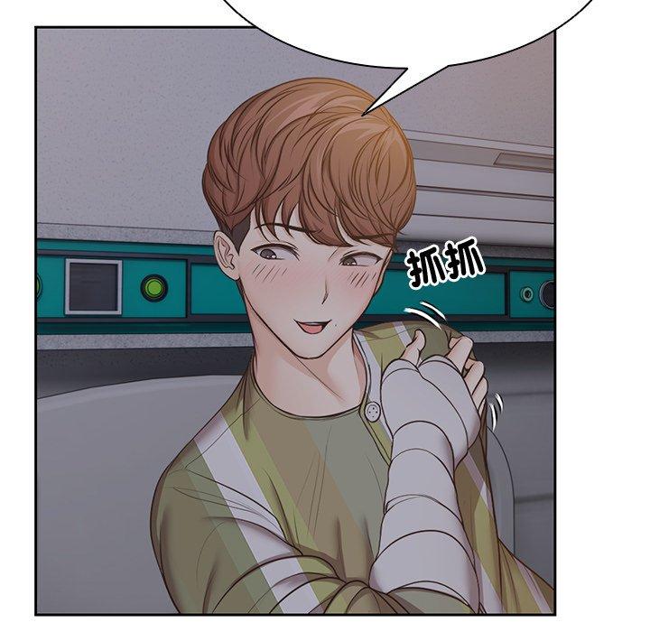 [韩国漫画] 失忆初体验 剧情,巨乳大奶#[141P]-42