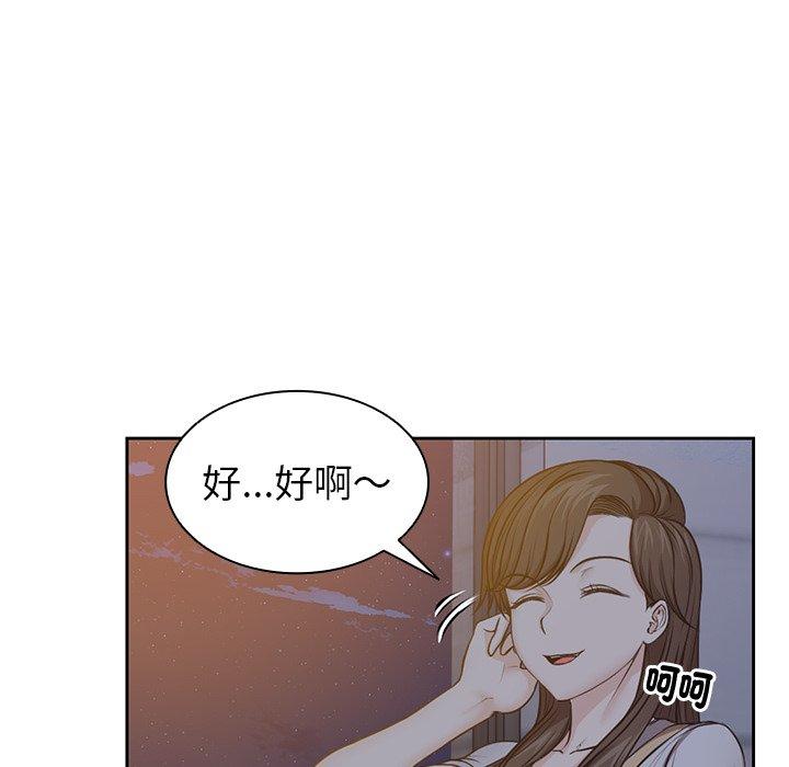 [韩国漫画] 失忆初体验 剧情,巨乳大奶#[141P]-43