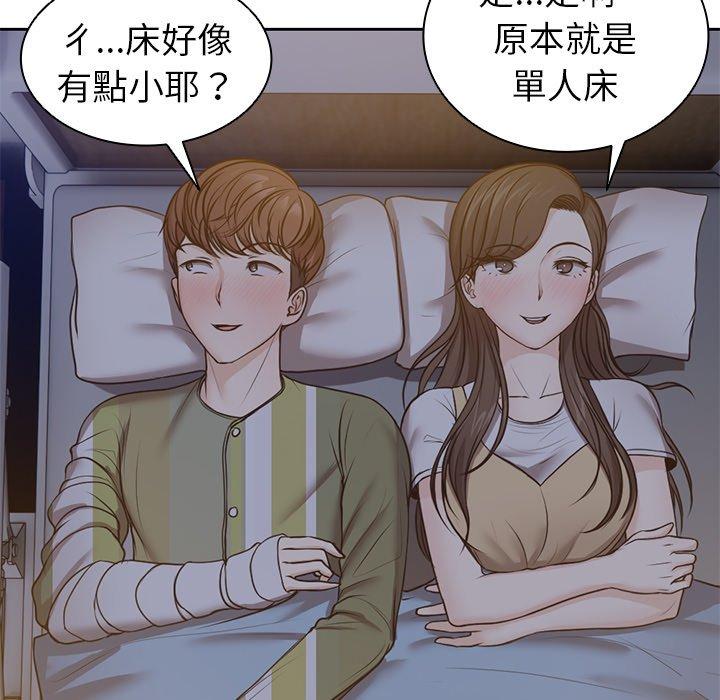 [韩国漫画] 失忆初体验 剧情,巨乳大奶#[141P]-46