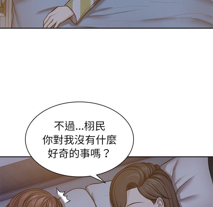 [韩国漫画] 失忆初体验 剧情,巨乳大奶#[141P]-47
