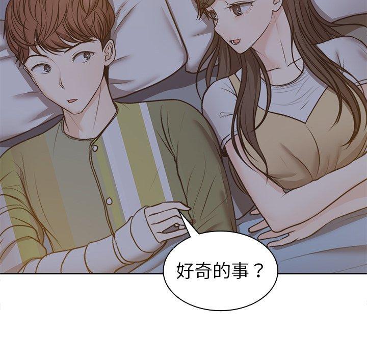 [韩国漫画] 失忆初体验 剧情,巨乳大奶#[141P]-48