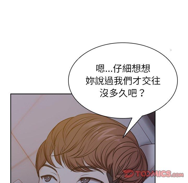 [韩国漫画] 失忆初体验 剧情,巨乳大奶#[141P]-49