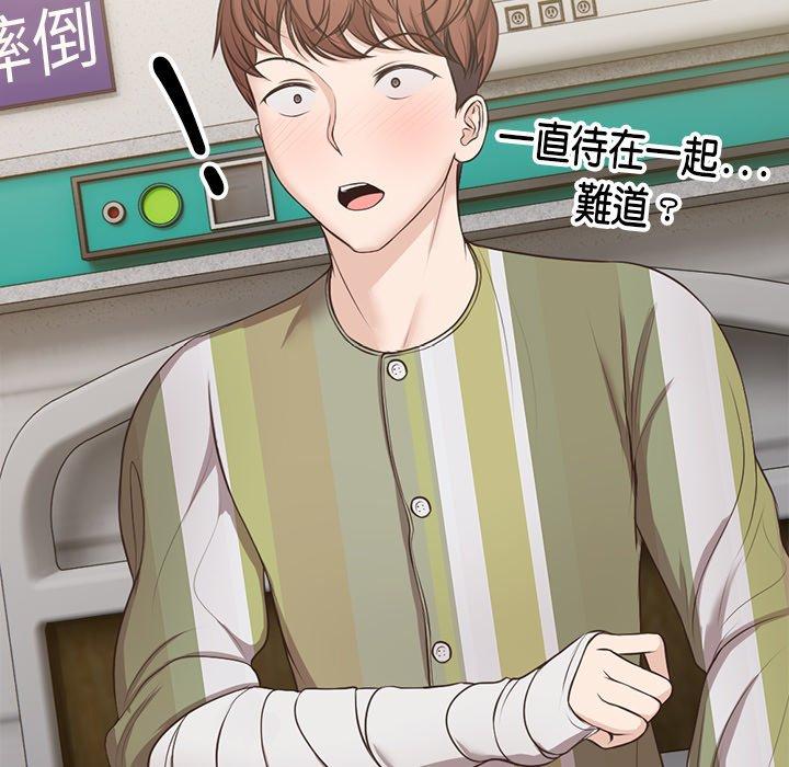 [韩国漫画] 失忆初体验 剧情,巨乳大奶#[141P]-5