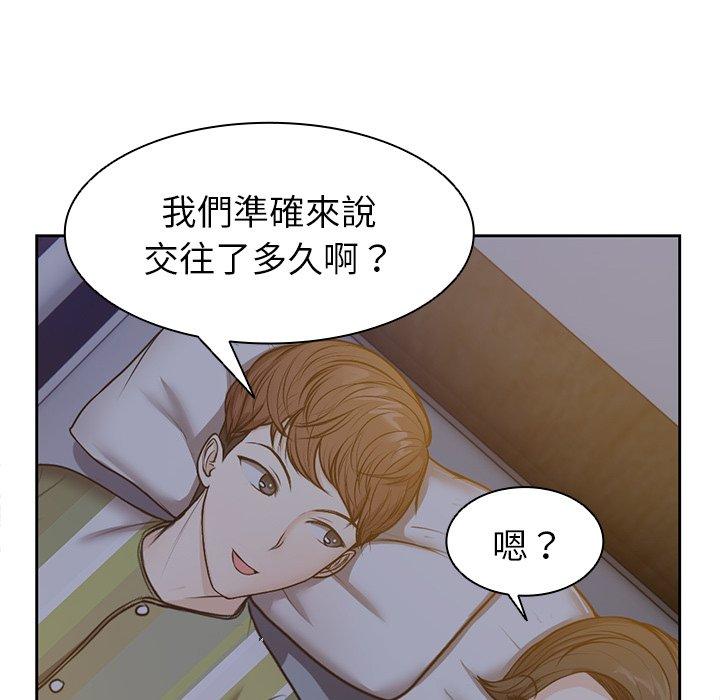 [韩国漫画] 失忆初体验 剧情,巨乳大奶#[141P]-51