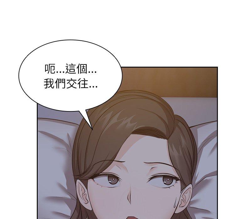 [韩国漫画] 失忆初体验 剧情,巨乳大奶#[141P]-53