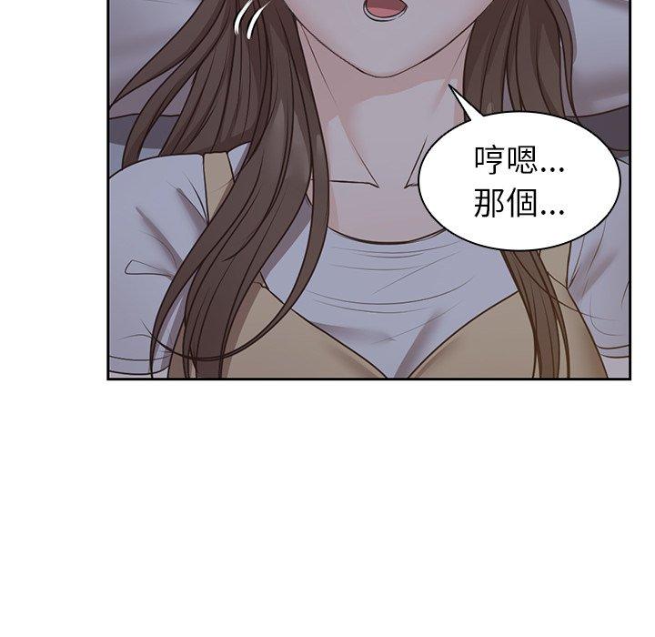 [韩国漫画] 失忆初体验 剧情,巨乳大奶#[141P]-54