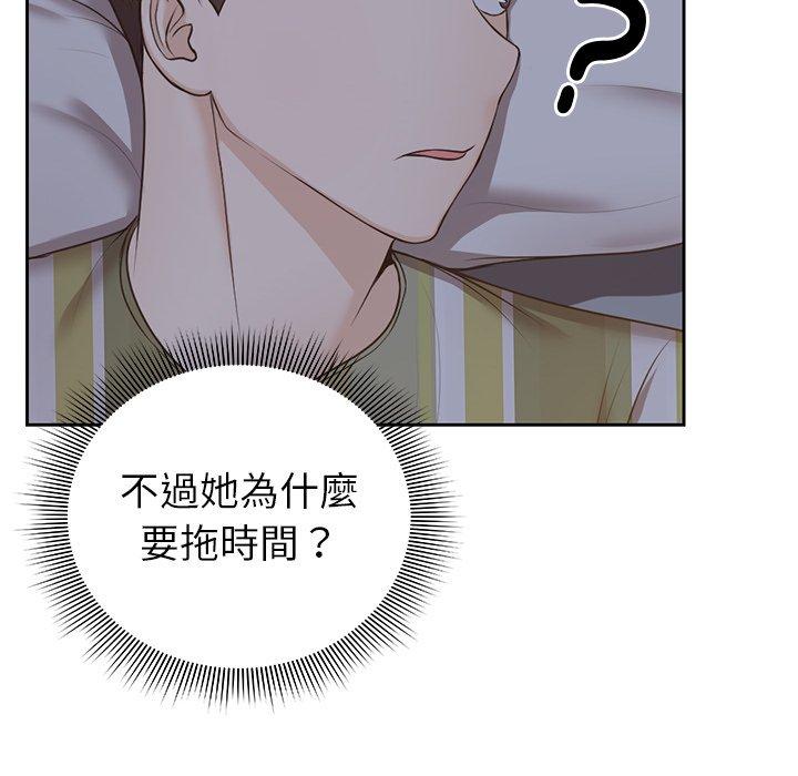 [韩国漫画] 失忆初体验 剧情,巨乳大奶#[141P]-56