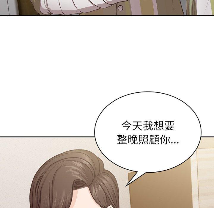 [韩国漫画] 失忆初体验 剧情,巨乳大奶#[141P]-6