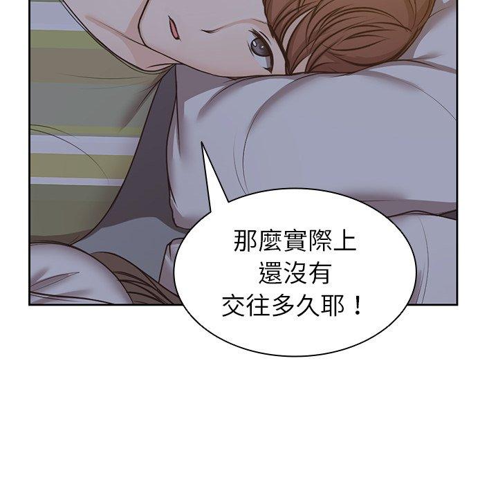 [韩国漫画] 失忆初体验 剧情,巨乳大奶#[141P]-60