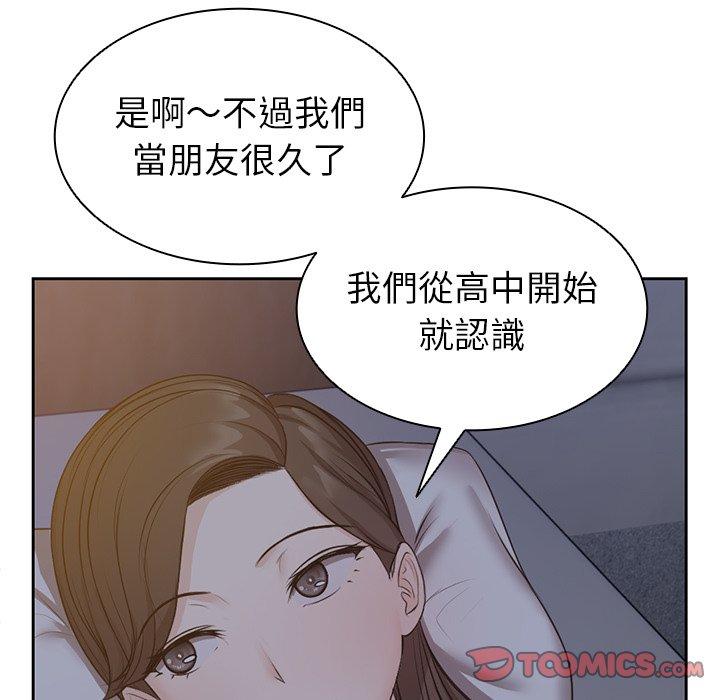 [韩国漫画] 失忆初体验 剧情,巨乳大奶#[141P]-61