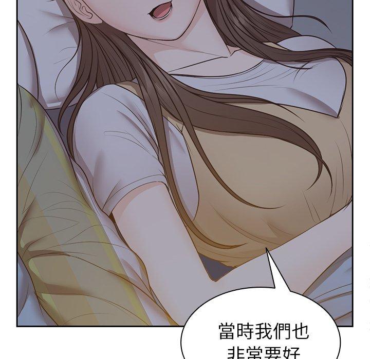 [韩国漫画] 失忆初体验 剧情,巨乳大奶#[141P]-62