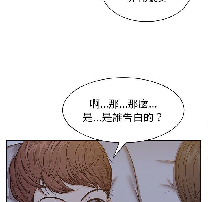 [韩国漫画] 失忆初体验 剧情,巨乳大奶#[141P]-63