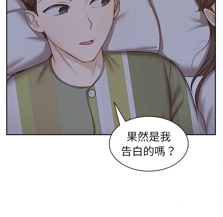[韩国漫画] 失忆初体验 剧情,巨乳大奶#[141P]-64
